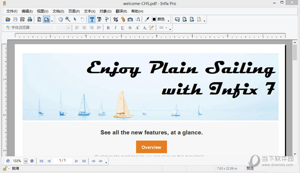 Infix PDF Editor中文破解版