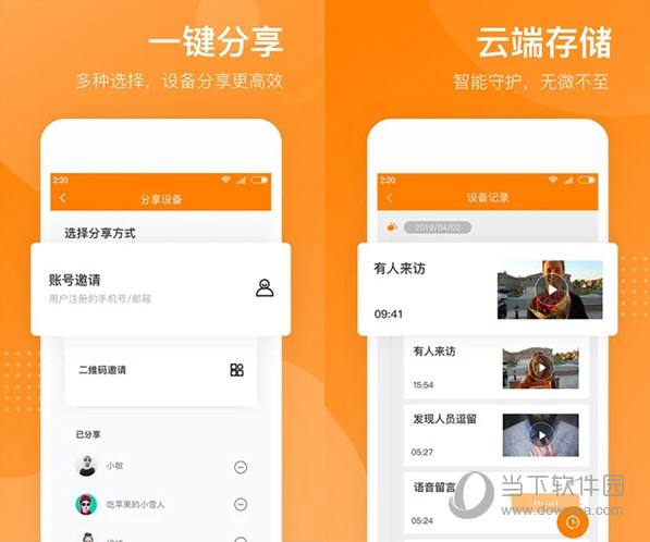 小豚当家