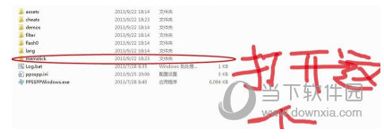 PPSSPP破解版已付费黄金版下载