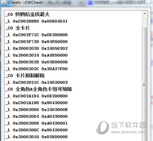 PPSSPP模拟器破解版下载