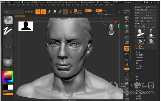 Zbrush2021