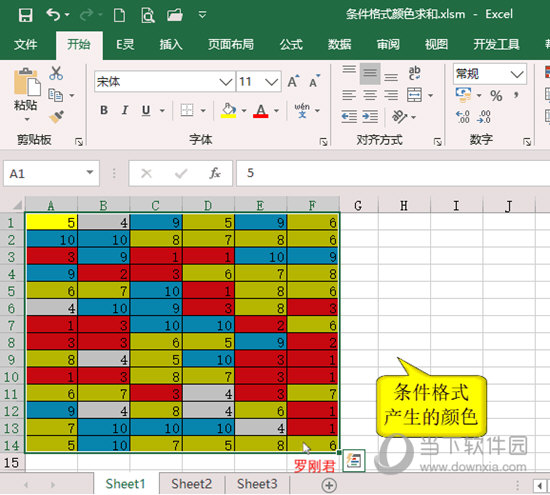 e灵工具箱