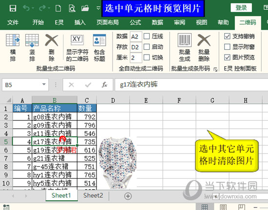 图片预览