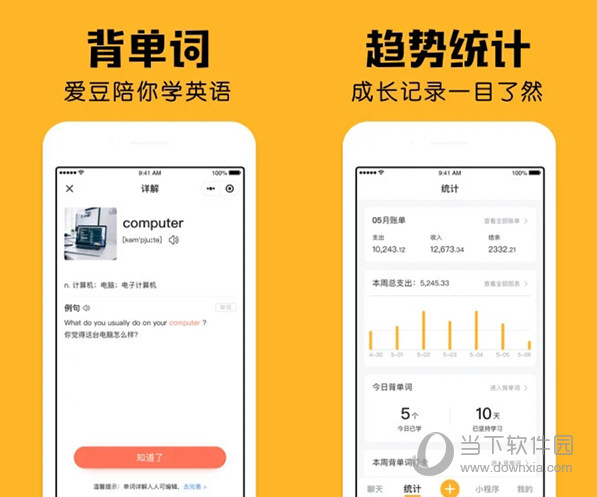小陪伴