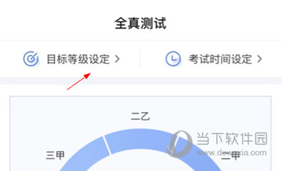 畅言普通测试
