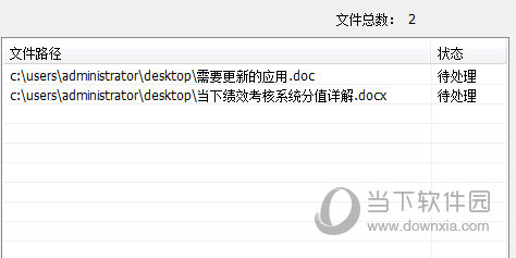 添加文件