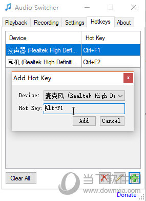 Audio Switcher