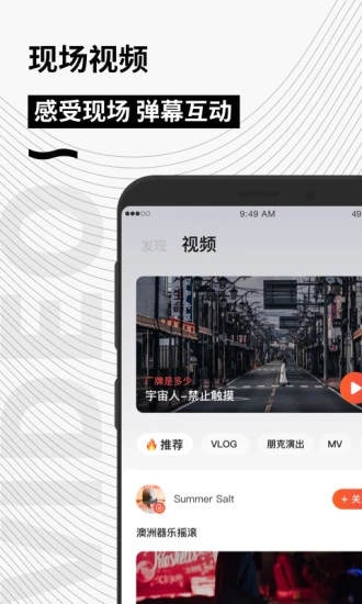 秀动 V5.2.2 安卓版截图3