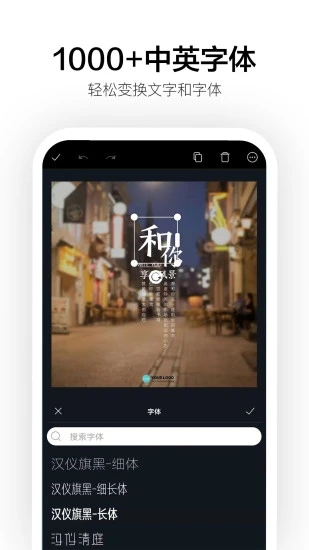 Canva可画APP V2.240.0 安卓最新版截图4