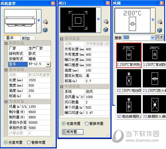 鸿业暖通14.0破解版