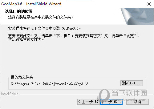 GeoMap3.6破解版下载