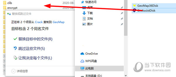GeoMap3.6破解版下载