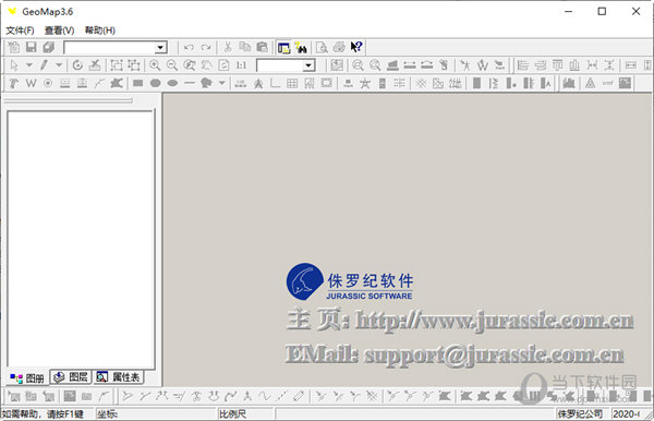 GeoMap3.6破解版下载