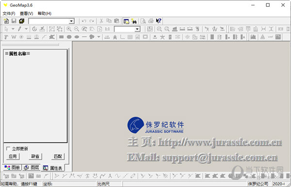 GeoMap3.6破解版下载