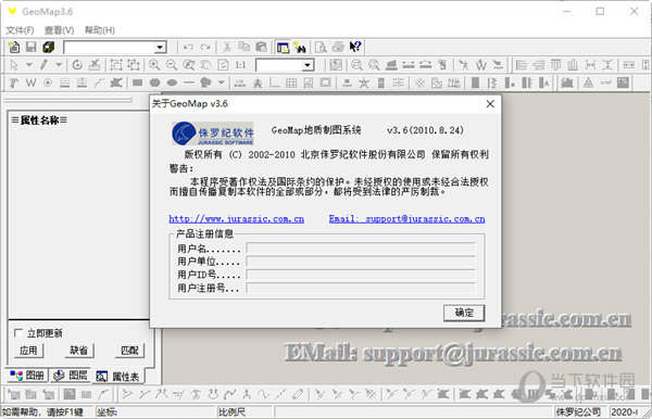 GeoMap3.6破解版下载