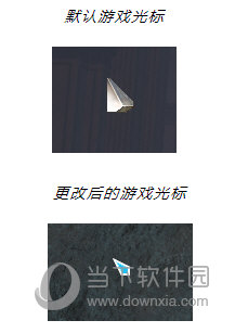 YoloMouse中文版