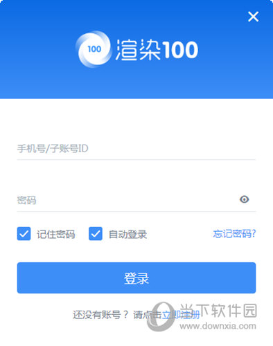 渲染100