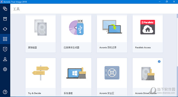 Acronis True Image