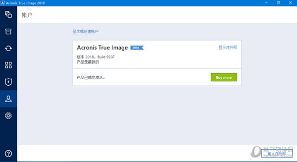 Acronis True Image