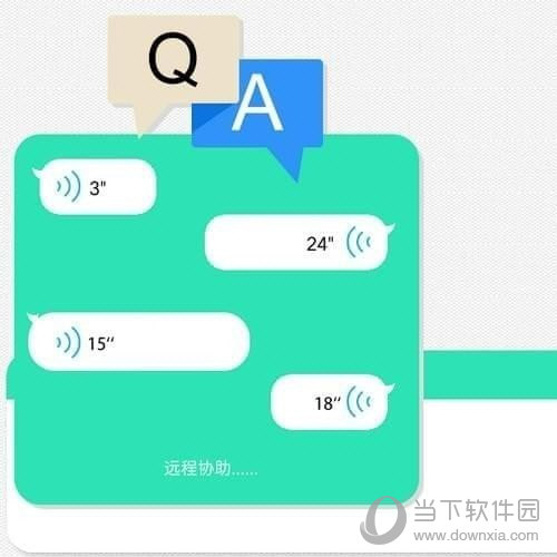 云考点软件