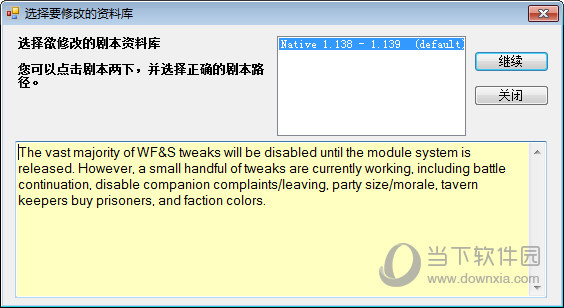 TweakMB V4.02简体中文版