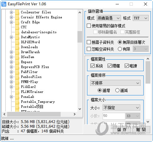 EasyFilePrint