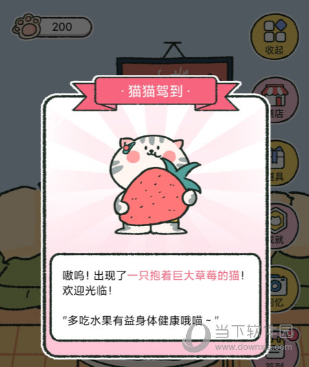 喵喵记账APP下载