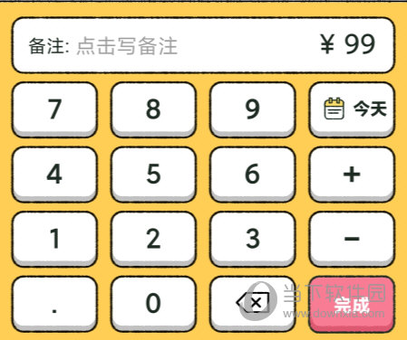 喵喵记账APP下载