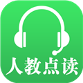 人教点读电脑版 V5.1.5 免费PC版