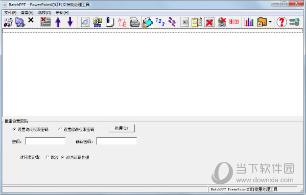 BatchPPT破解版