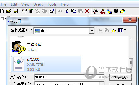 KEPServerEXv4.0破解版