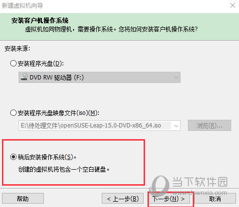 Fedora ISO镜像下载