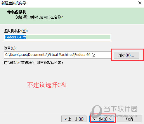 Fedora ISO镜像下载
