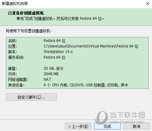 Fedora ISO镜像下载