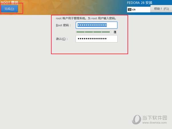 Fedora ISO镜像下载