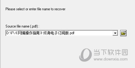 导入文件