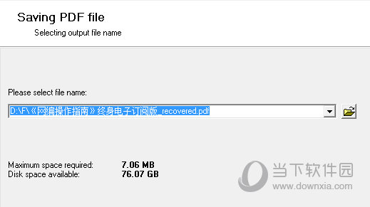 另存为恢复文件