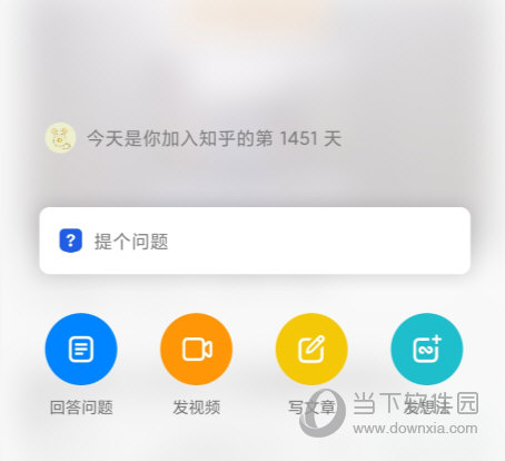 知乎APP