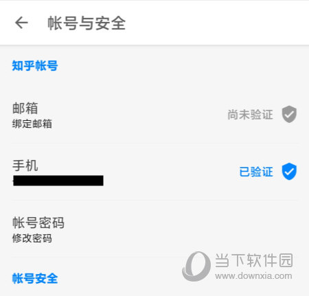 知乎APP