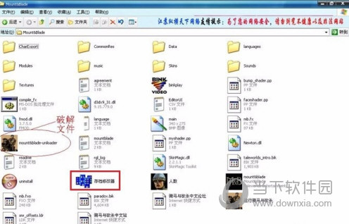骑马与砍杀兵力修改器下载