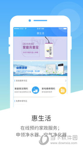 南宁市民卡APP