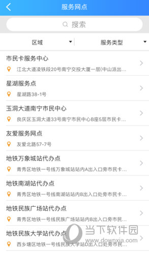 进行办理