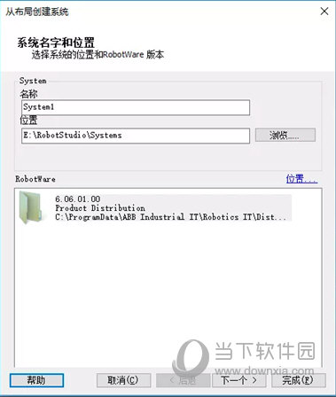 RobotStudio2020破解版
