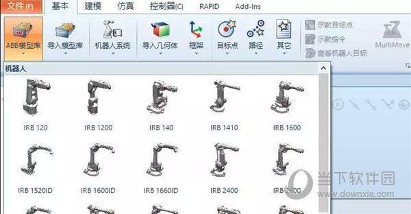 RobotStudio2020破解版