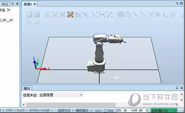 RobotStudio2020破解版