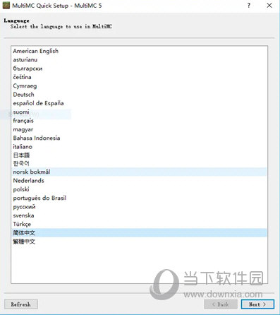 MultiMC破解版