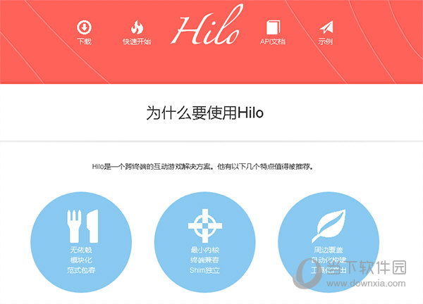 Hilo