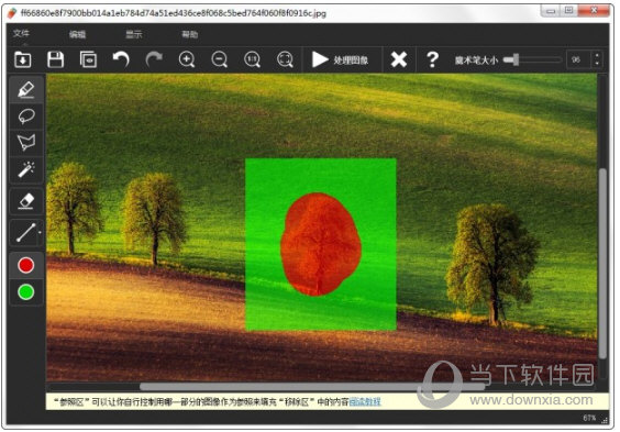 inpaint