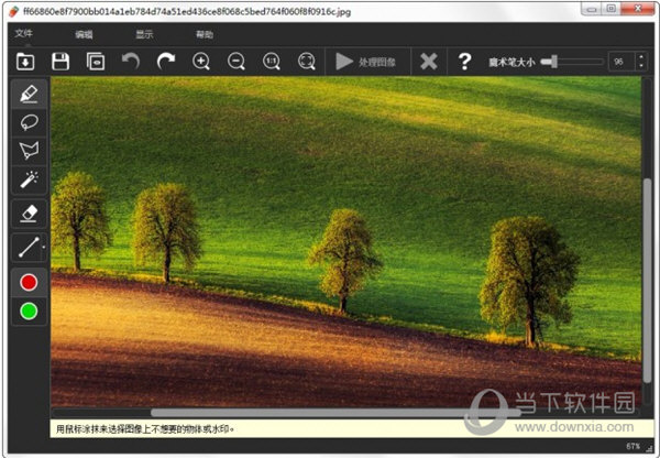 inpaint