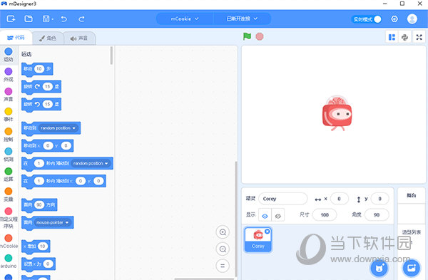 mDesigner3